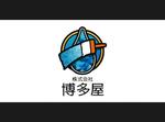 yokoyama (jobuser_yok01)さんの株式会社博多屋　防水屋のロゴへの提案