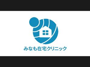 yokoyama (jobuser_yok01)さんのみなも在宅クリニック（在宅診療クリニック）のロゴ作成をお願いしますへの提案
