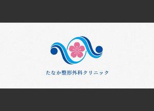 yokoyama (jobuser_yok01)さんの整形外科クリニック「たなか整形外科クリニック」のロゴへの提案