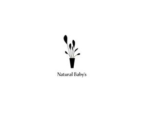 Gpj (Tomoko14)さんの観葉植物販売店　Natural Baby's（ナチュラルベイビーズ）への提案