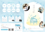 higa (honwaka232)さんの音楽教室　「ピアノ教室Andante」の　パンフレットへの提案