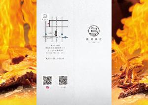 higa (honwaka232)さんの鉄板焼レストランのチラシデザイン作成への提案