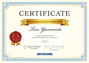 higa (honwaka232)さんの医師向けのCertification(認定証)のデザインへの提案