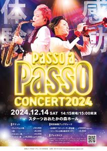 higa (honwaka232)さんの【フライヤーデザイン募集！】コンサートのフライヤーデザインを募集します！への提案