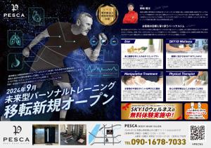 higa (honwaka232)さんの理学療法士によるパーソナルトレーニングへの提案
