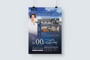 higa (honwaka232)さんの歯科医院『TANAKA DENTAL CLINIC』のフライヤーへの提案