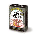 e-design (emi_nov)さんの語彙力を上げる国語の知育カードゲーム「ゴイクエスト」のパッケージデザインへの提案