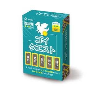 e-design (emi_nov)さんの語彙力を上げる国語の知育カードゲーム「ゴイクエスト」のパッケージデザインへの提案
