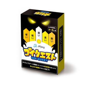 e-design (emi_nov)さんの語彙力を上げる国語の知育カードゲーム「ゴイクエスト」のパッケージデザインへの提案