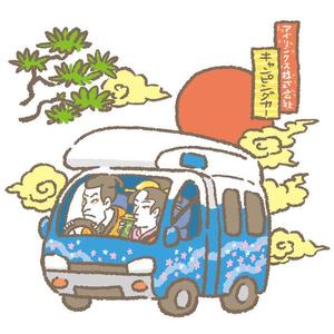 FuyukiS (FuyukiS)さんのインバウンド客へのプレゼントTシャツのデザイン(複数)への提案