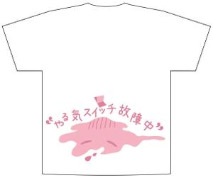 mura (T-mura)さんの少しネガティブなセリフを吐く動物のイラストの面白いTシャツへの提案