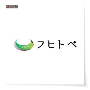 mura (T-mura)さんのメディア配信会社「フヒトベ」のロゴへの提案