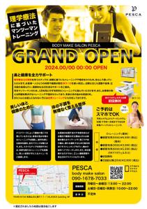 松本イチロウ (tora_jiroh)さんの理学療法士によるパーソナルトレーニングへの提案