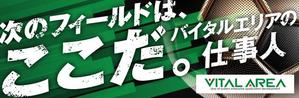 ねっこ (ku-mi)さんのwebページ内のバナーへの提案
