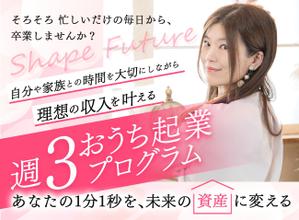 ねっこ (ku-mi)さんのランディングページのヘッダーデザインへの提案