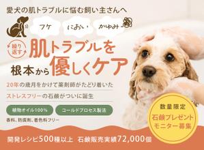 ねっこ (ku-mi)さんのランディングページのヘッダーデザインへの提案