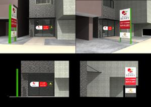 i-rendering (yaskaz)さんの【急ぎ案件】看板デザインの依頼（店舗名：調剤薬局BERRY）への提案
