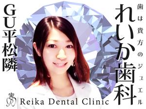i-rendering (yaskaz)さんの女性院長の歯科医院、目を引く野立て看板への提案