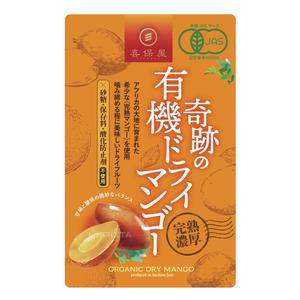 82910001 (82910001)さんの食品パッケージ「ドライマンゴー」のシールデザインへの提案