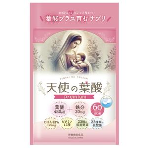 82910001 (82910001)さんの新商品・葉酸サプリのパッケージデザインへの提案