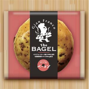 82910001 (82910001)さんの食べログ百名店ベーカリー「ジャンフランコ」の【The Bagel】のパッケージ ４種への提案