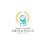ATARI design (atari)さんの継承開院する形成外科・美容皮膚科のロゴ作成への提案