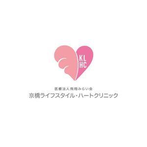 ATARI design (atari)さんの新規開業予定クリニック（内科・循環器内科）のロゴとタイプへの提案