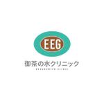 ATARI design (atari)さんの移転リニューアルする神経科・内科クリニックのロゴマーク制作への提案