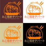 akirla / design・3D (akirlan)さんの種類豊富なたこ焼きショップ「たこ焼きデパート」のロゴ作成依頼への提案