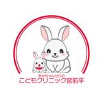 akirla / design・3D (akirlan)さんの【当選確約】新規開院する小児科のロゴ作成をお願いしますへの提案