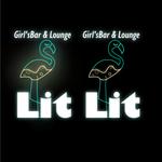 akirla / design・3D (akirlan)さんのgirl'sbar&lounge「Lit」のロゴへの提案