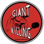 akirla / design・3D (akirlan)さんのパーソナルトレーニングジム"GIANT KILLING"ロゴ、デザインへの提案