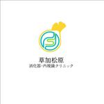 akirla / design・3D (akirlan)さんの新規開院する消化器内科クリニックのロゴマーク制作への提案