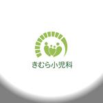 akirla / design・3D (akirlan)さんの新規開業するのクリニック(小児科)のロゴへの提案