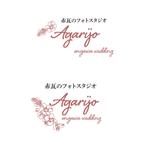 akirla / design・3D (akirlan)さんの「赤瓦のフォトスタジオ〜engawaウエディング Agarijo〜」のロゴへの提案