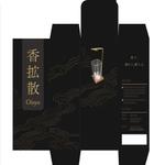 akirla / design・3D (akirlan)さんの新商品！お香たての商品パッケージデザインをお願いします！への提案