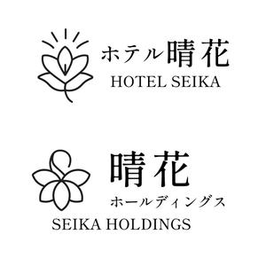 akirla / design・3D (akirlan)さんのホテル・ホールディングスロゴデザイン募集への提案