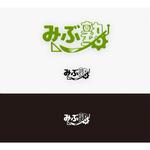 akirla / design・3D (akirlan)さんの小中高生向け塾「みぶ塾」のロゴへの提案