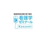 akirla / design・3D (akirlan)さんの看護師国家試験対策予備校「看護学ゼミナール」のロゴを大募集！への提案
