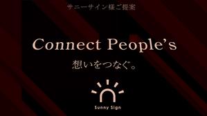 akirla / design・3D (akirlan)さんの屋外デジタルサイネージ　自社への提案