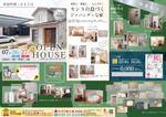 akirla / design・3D (akirlan)さんの半田店　7月26・27日　住まいの実例見学会　チラシ作成依頼　への提案