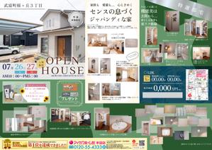 akirla / design・3D (akirlan)さんの半田店　7月26・27日　住まいの実例見学会　チラシ作成依頼　への提案