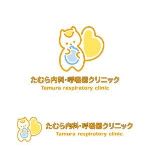 marutsuki (marutsuki)さんの新規開院する内科・呼吸器内科のロゴ作成への提案