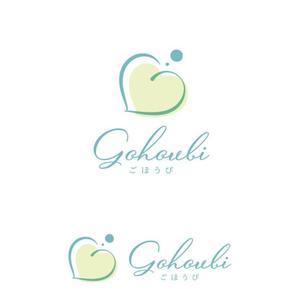 marutsuki (marutsuki)さんの焼き菓子専門店　Gohoubi（ごほうび）のロゴ　40〜50代をターゲットに少し、高級感がある感じへの提案
