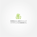 tanaka10 (tanaka10)さんの新規オープンの歯科医院のロゴ作成への提案