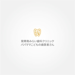 tanaka10 (tanaka10)さんの新規オープンの歯科医院のロゴ作成への提案