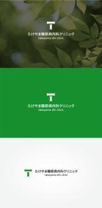 tanaka10 (tanaka10)さんの新規開院する糖尿病内科のロゴへの提案