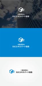 tanaka10 (tanaka10)さんの通販エキスパート検定の実施と会員サービス事業を行う一般社団法人D2Cエキスパート協会のロゴへの提案