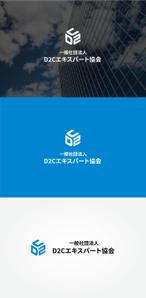 tanaka10 (tanaka10)さんの通販エキスパート検定の実施と会員サービス事業を行う一般社団法人D2Cエキスパート協会のロゴへの提案