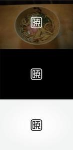 tanaka10 (tanaka10)さんの創業60余年　地域に愛される製麺所のロゴマーク　「暁」という文字で和モダン・シンプルなロゴにしたいへの提案